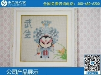 2月29日，找手工活代理加工項(xiàng)目，有沒有在家做的手工活？手工之家勵(lì)志珠珠繡成品實(shí)拍