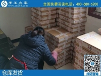 我想做手工之家的串珠手工活，又擔(dān)心做不好不回收