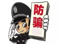 防騙在行動(dòng)，手工之家提醒不信小廣告中手工活輕松賺大錢的謊言！