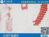 3月5日，代理手工活加工項(xiàng)目，手工活拿回家做，選這里的珠繡手工活就對了，手工之家勵(lì)志珠珠繡成品細(xì)節(jié)實(shí)