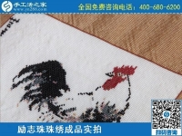 隔壁老王媳婦做的手工活，就是手工之家勵(lì)志珠