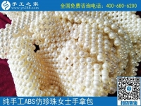 有這3種保障，做手工活選擇手工之家準(zhǔn)沒(méi)錯(cuò)！