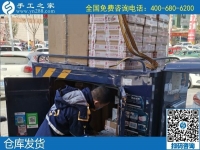 3月16日，純手工活外發(fā)加工，可靠的手工活外發(fā)，選這里沒有錯(cuò)。手工之家倉(cāng)庫集中備貨發(fā)貨
