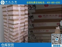 2020全面脫貧好項(xiàng)目，就是手工之家外發(fā)手工活