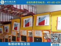 手工活外發(fā)廠家，正規(guī)平臺(tái)就在邯鄲手工之家