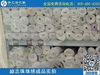 做過(guò)多種手工活，只有手工之家勵(lì)志珠賺到錢(qián)了