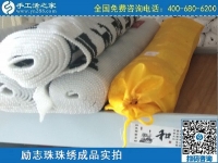 美麗繡娘，美麗珠繡，美女愛上手工之家勵(lì)志珠