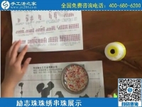 手工之家的手工活好做嗎？我從沒做過手工活