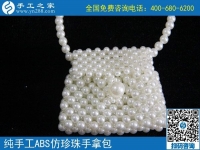 做過(guò)微商開(kāi)過(guò)網(wǎng)店，現(xiàn)做手工之家勵(lì)志珠手工活