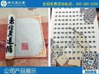 在家做什么手工活賺錢？就是手工之家勵(lì)志珠繡