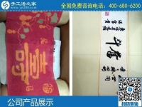 代理手工活加工項(xiàng)目，組織人做手工活加工創(chuàng)業(yè)