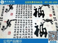 純手工活外發(fā)加工，就是手工之家勵(lì)志串珠繡