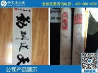 3月25日，創(chuàng)業(yè)好項(xiàng)目選這個(gè)手工活代理加工項(xiàng)目、可靠的手工活外發(fā)項(xiàng)目怎么樣？手工之家勵(lì)志珠珠繡成品實(shí)拍