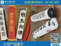 3月26日，手工活外發(fā)兼職，外發(fā)手工活加盟代理，來這里吧，手工之家勵(lì)志珠珠繡成品實(shí)拍