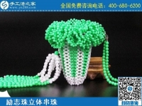 3月30日，手工活代理加工、手工活加盟項(xiàng)目，做這個(gè)正規(guī)外發(fā)手工活掙錢創(chuàng)業(yè)，手工之家勵(lì)志珠立體串珠成品實(shí)拍