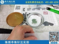 4月1日，正規(guī)外發(fā)手工活，拿回家做的手工活，還要看細(xì)節(jié)，手工之家勵(lì)志珠珠繡針法及串珠技巧