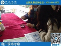 手工活外發(fā)加工網(wǎng)，就是手工之家正規(guī)好平臺(tái)