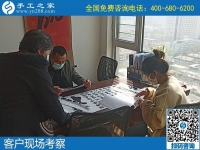 4月5日，拿回家做的手工活，正規(guī)手工活代理加工就選勵(lì)志珠珠繡，手工之家接待考察合作加工客戶剪影