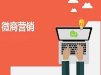 做到這兩點(diǎn)，加上產(chǎn)品好，微商賺錢就成了