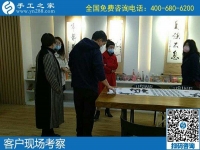 4月8日，真實(shí)可靠的手工活加工、有沒有在家做的手工活，就選這里的勵(lì)志珠珠繡手工活，手工之家接待考察加工客戶剪影