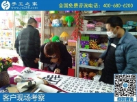 4月11日，有沒有可在家做的手工活、靠譜的農(nóng)村手工活加工，大家都選擇這里，手工之家接待考察合作加工客戶剪影