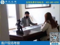4月12日，真實(shí)可靠的手工活加工，這里急招在家加工手工活手工加工人員，手工之家接待考察合作加工客戶剪影