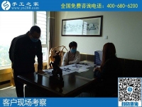 4月13日，正規(guī)手工活外發(fā)加工企業(yè)提供在家做的手工活，安全可靠，手工之家接待考察合作加工客戶剪影