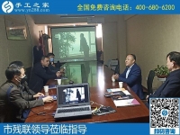 4月16日，手工活代理加工，找正規(guī)手工活外發(fā)加工企業(yè)，請到這里來，手工之家日常工作接待剪影