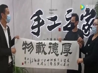 滿意現(xiàn)場合作考察，考察手工之家勵志珠珠繡手工活代理加工項目的加工客戶這樣做