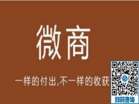 要做好微商，這些工作要認(rèn)真做，才能掙錢(qián)