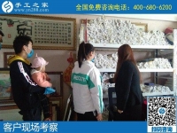 4月22日，組織人做手工活賺錢、代理手工活加工項目，就選勵志珠創(chuàng)業(yè)好項目，手工之家接待考察合作加工客戶剪影