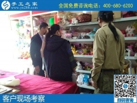 手工活在家賺錢，大家都選擇手工之家勵志珠