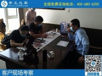 4月30日，純手工活外發(fā)加工、在家做手工活掙錢，就來這里，手工之家接待考察合作加工客戶剪影