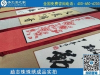 5月1日，五·一快樂，逐夢快樂！做手工活掙錢，就找正規(guī)企業(yè)手工之家