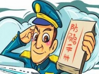 防騙在行動(dòng)，手工之家告訴大家，這9個(gè)危害上網(wǎng)安全的習(xí)慣一定要改掉