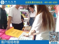 5月6日，代理手工活加工項目，正規(guī)外發(fā)手工活來料加工，選正規(guī)手工活勵志珠珠繡，手工之家接待考察合作加工客戶剪影