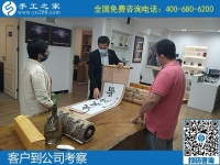 5月9日，正規(guī)手工活代理加工，找手工活就找正規(guī)手工活外發(fā)加工企業(yè)的勵志珠，手工之家接待考察加工客戶剪影