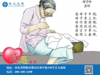 5月10日，拿回家做的手工活、手工活外發(fā)回收，就選安全適合的勵志珠珠繡好項目，母親節(jié)里的好禮物
