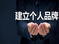 普通人要做好微商，必須做到這幾點(diǎn)，很重要喲