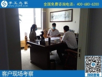 5月16日，可靠的手工活外發(fā)、放心拿回家做的手工活就是勵志珠珠繡，手工之家接待考察合作加工客戶剪影