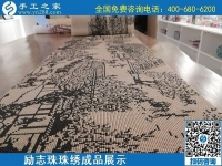 5月27日，天冷天熱在家做手工活，這個(gè)外發(fā)手工活能掙錢有保障。勵志珠珠繡成品實(shí)拍