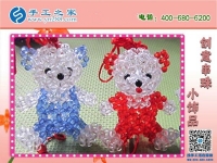 我想找個(gè)手工活外發(fā)加工，不知道哪有正規(guī)的？