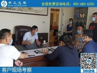 6月3日，富有愛心的手工活外發(fā)加工企業(yè)，對(duì)大家說在家做珠繡是個(gè)好選擇，手工之家接待考察合作客戶剪影