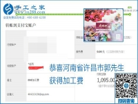 可以拿回家做的手工活怎樣掙錢？勵(lì)志珠珠繡讓很多人居家有了收入