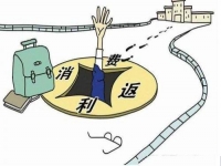 防騙在行動(dòng)，手工之家提醒，這些不是餡餅是陷阱，別被消費(fèi)返利迷了眼