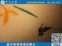 6月10日，純手工活外發(fā)加工、手工活賺錢，選這里的手工活外發(fā)回收項(xiàng)目，勵(lì)志珠珠繡成品實(shí)拍