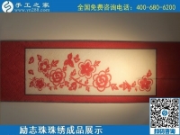 6月11日，可以拿回家做的手工活，在家做手工活掙錢，就選這個(gè)簡(jiǎn)單好做長(zhǎng)期穩(wěn)定的，勵(lì)志珠珠繡成品實(shí)拍
