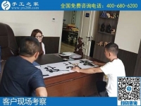 6月12日，手工活外發(fā)回收，代理手工活加工項(xiàng)目，看這個(gè)正規(guī)企業(yè)的特點(diǎn)就知道，手工之家接待考察合作加工客戶剪影