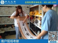 手工之家靠譜嗎？看看合作過的人就知道了
