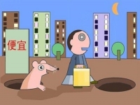 防騙在行動(dòng)，手工之家提醒大家千萬(wàn)別貪小便宜，手機(jī)上這樣的騙局很多
